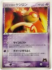 Team Magma's Baltoy #44