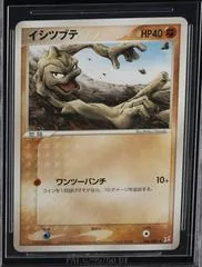 Geodude #46