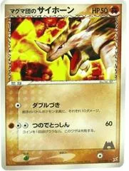 Team Magma's Rhyhorn #52
