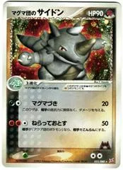 Team Magma's Rhydon #53