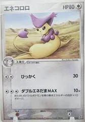 Delcatty #60