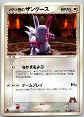 Team Magma's Zangoose #61