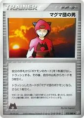 Team Magma Schemer #72