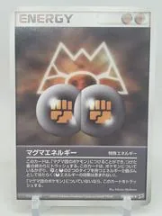 Magma Energy #79