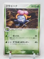 Gloom #4
