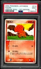 Vulpix #16