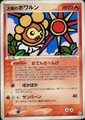 Sunny Castform #19