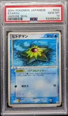 Staryu #22