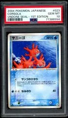 Corsola #23