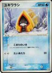 Snorunt #28