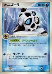 Glalie #29