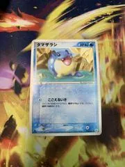 Spheal #30