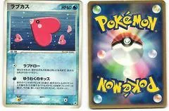 Luvdisc #37