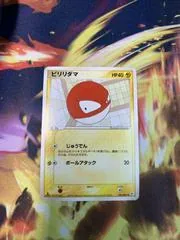 Voltorb #40