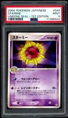 Starmie #44