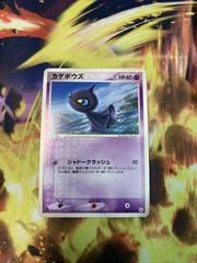 Shuppet #46