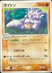Rhydon #53