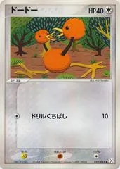 Doduo #59