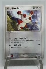 Spinda #65