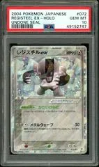Registeel ex #72