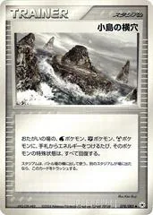 Island Cave #78
