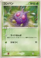 Venonat #13