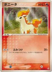 Ponyta #22