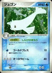 Dewgong #29