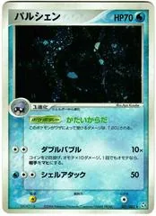 Cloyster #31