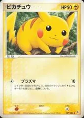 Pikachu #37