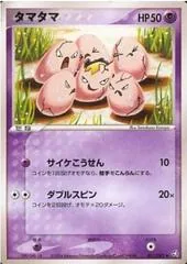 Exeggcute #51