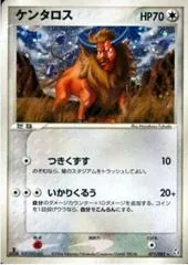 Tauros #71