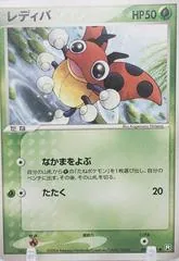 Ledyba #5