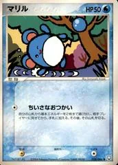 Marill #24
