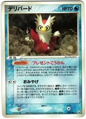 Delibird #30
