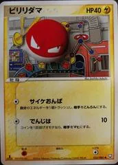 Voltorb #35