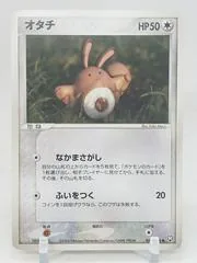 Sentret #54