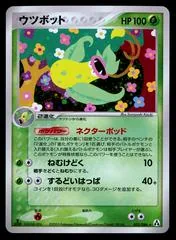 Victreebel #3