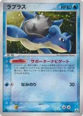 Lapras #22