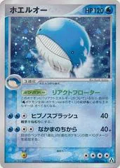 Wailord #26