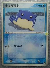Spheal #27