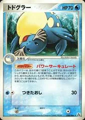 Sealeo #28