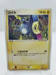 Magnemite #34