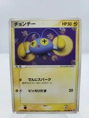 Chinchou #36