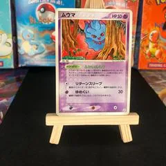 Misdreavus #42