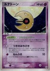 Lunatone #45