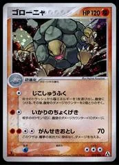 Golem #52
