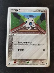 Aron #73