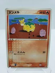 Numel #15
