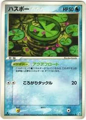Lotad #24
